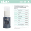 Beaba Przenośny podgrzewacz do butelek z funkcją mieszania 2w1 Milk Nomad Night Blue