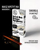 Diet-Food Suchy Makaron Owsiany Shirataki Konjac Spaghetti Bezglutenowy 80g