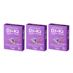 Zestaw: 3x Nexon Witamina D3+K2 (2000J.M+100Mcg) 30 kaps.