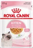 ROYAL CANIN KITTEN w galaretce 85g