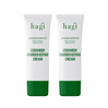 Zestaw: 2x Hagi Dermosophy Krem odbudowujący BHL z ceramidami 50ml