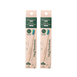 Zestaw: 2x Hey! Bamboo - bambusowa szczoteczka dla dzieci