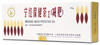 Meridian − Herbata Ning-Hong − 90 g
