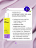 Yope - Skin Progress Hydroaktywny balsam do ciała Water Fruits 200ml