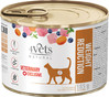 4VETS Natural WEIGHT REDUCTION dla kota 185g