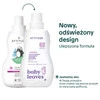Attitude BABY LEAVES™, Sweet Lullaby, Płyn do prania ubranek dziecięcych, 1050 ml