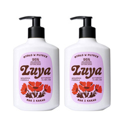 Zestaw: 2x Luya - Mydło do rąk w płynie Mak i Kakao 400ml