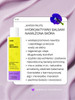 Yope - Skin Progress Hydroaktywny balsam do ciała Water Fruits 200ml