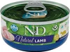 FARMINA ND CAT NATURAL Lamb Jagnięcina 70g