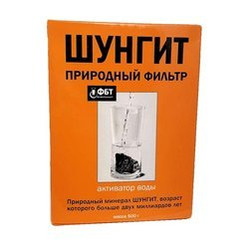 Ukraińskie Kamień − Szungit, filtr do wody − 500 g