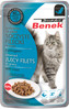 SUPER BENEK Soczyste Filiecki w sosie z Pstrągiem 85g