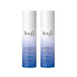 Zestaw: 2x Hagi - Aqua Zone odżywczo-nawilżający krem na noc 50 ml