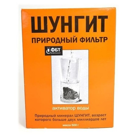 SZUNGIT NATURALNY filtr aktywator do wody 150 g