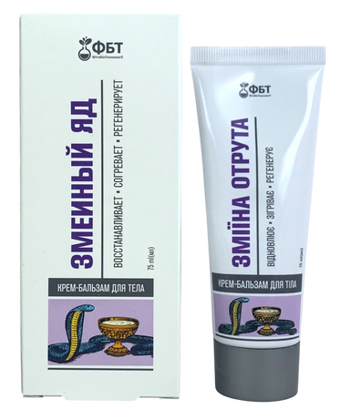 FBT Krem-balsam z jadem żmii 75ml GOLDEN PHARM