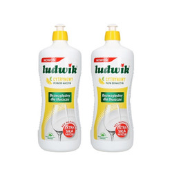 Zestaw: 2x Płyn do mycia naczyń Cytrynowy 450 ml