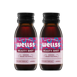 Zestaw: 2x Wellss Shot Beauty 60 ml