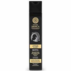 Szampon aktywator wzrostu włosów - BIEŁUGA - Natura Siberica MEN 250ml
