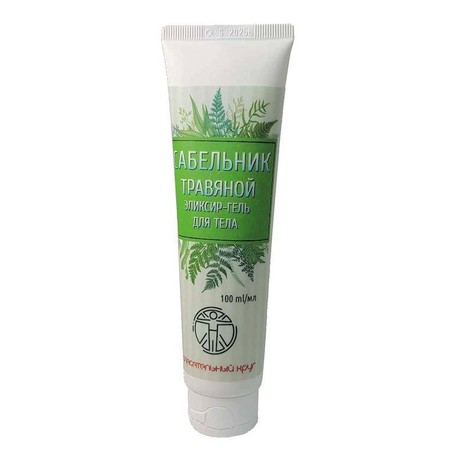 Vitus Ratownik 169.1 Sustavital 112 Sabelnik 100Ml