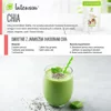 Intenson Nasiona Chia 150 g