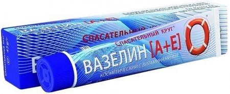 Vitus Ratownik Wazelina + Witamina E 45G