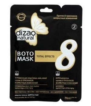 Dizao - Express - Mask w płacie 2-etapowa - 36 g