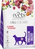4VETS Natural GASTRO INTESTINAL suszona dla kota 1kg
