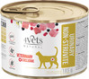 4VETS Natural URINARY NON STRUVITE dla kota 185g