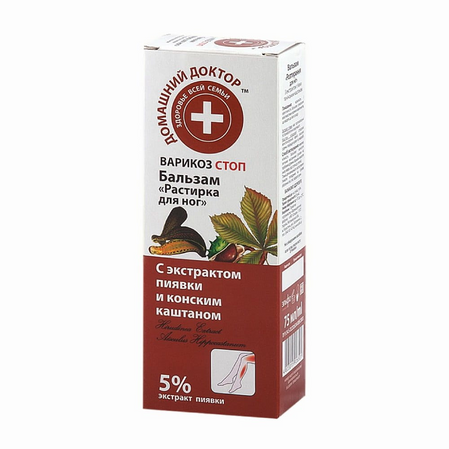 DOMOWY DOKTOR Krem-balsam do nóg z ekstraktem pijawki i końskim kasztanem 75ml (Ukraina)