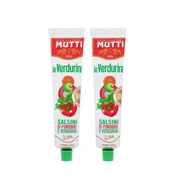 Zestaw: 2x Mutti Le Verdurine Concentrato – Koncentrat pomidorowy z warzywami 130 g