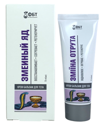 FBT Krem-balsam z jadem żmii 75ml GOLDEN PHARM