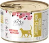 4VETS Natural URINARY NON STRUVITE dla kota 185g