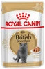 ROYAL CANIN British Shorthair Adult w sosie 85g