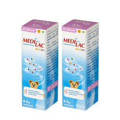 Zestaw: 2x Nexon Mediprolac Dla Dzieci Krople Doustne - probbiotyk 5ml