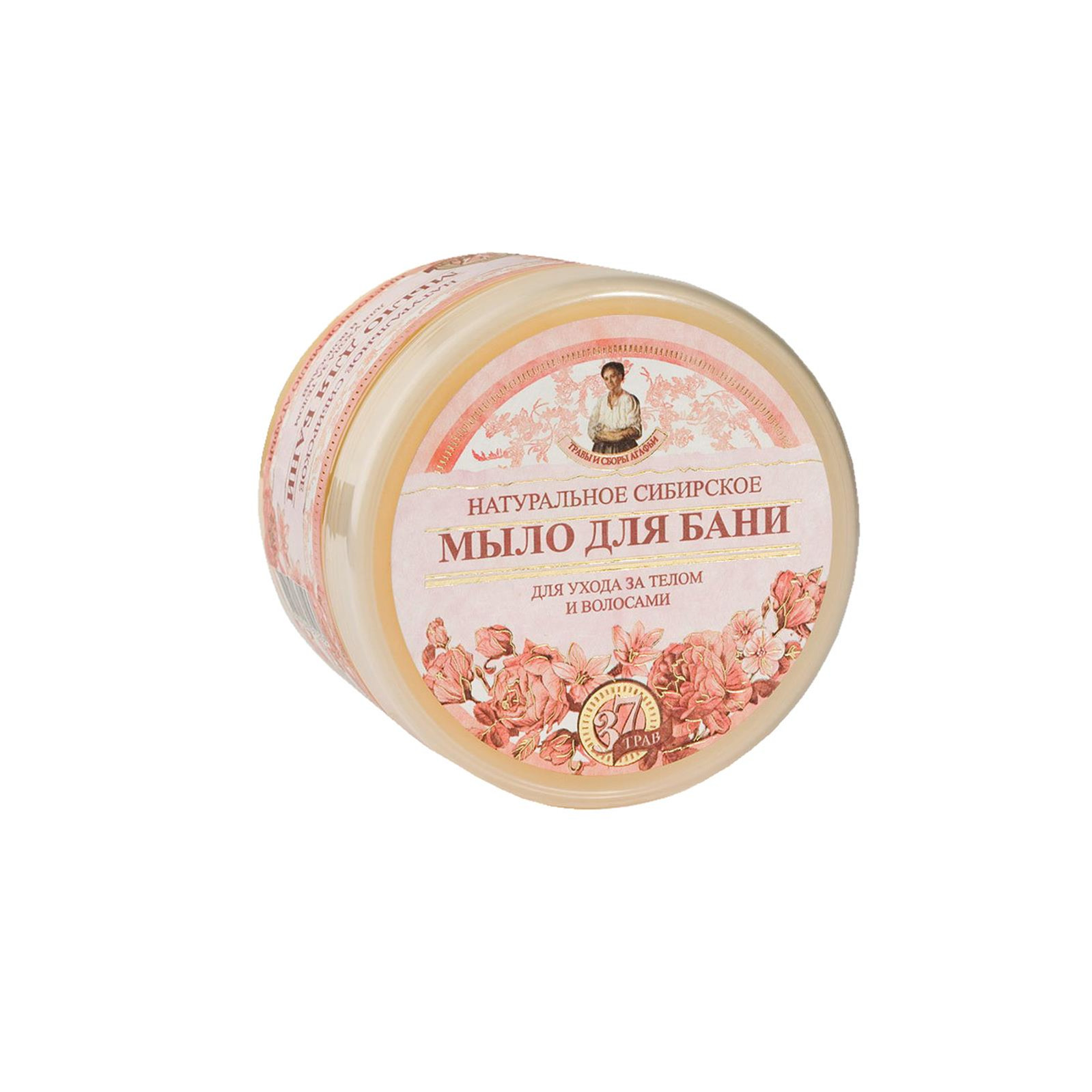 Agafii Mydło kwiatowe 500Ml Oczyszcza I Odżywia - Nabea.pl
