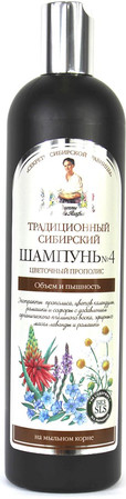 Rba Syberyjski Szampon Nr4 Kwiatowy Propolis 550Ml