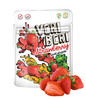 Veri Beri Bezglutenowe żelki truskawka 50 g