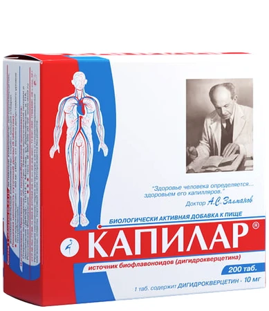 Kapilar 250mg na wsparcie układu krążenia 200 tabl.