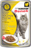 SUPER BENEK Soczyste Filiecki w sosie z Indykiem 85g