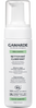 Gamarde - Pianka oczyszczająca do twarzy  - 160 ml