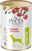 4VETS Natural ALLERGY dla psa z alergią 400g