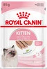 ROYAL CANIN KITTEN w pasztecie 85g